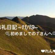 ヒメ日記 2025/11/20 00:29 投稿 れん 千葉柏ちゃんこ