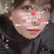 ヒメ日記 2025/11/23 19:09 投稿 れん 千葉柏ちゃんこ