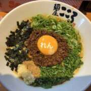 ヒメ日記 2025/11/24 13:55 投稿 れん 千葉柏ちゃんこ