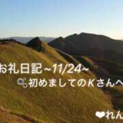 ヒメ日記 2025/11/24 17:58 投稿 れん 千葉柏ちゃんこ