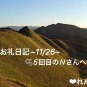 ヒメ日記 2025/11/26 20:02 投稿 れん 千葉柏ちゃんこ