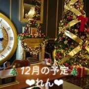 ヒメ日記 2025/11/26 20:36 投稿 れん 千葉柏ちゃんこ