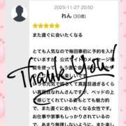 ヒメ日記 2025/11/27 21:15 投稿 れん 千葉柏ちゃんこ