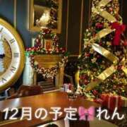 ヒメ日記 2025/11/30 14:45 投稿 れん 千葉柏ちゃんこ