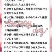 ヒメ日記 2025/12/02 19:02 投稿 れん 千葉柏ちゃんこ