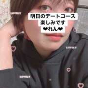 れん 毎日このパーカー 千葉柏ちゃんこ