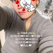 ヒメ日記 2025/12/14 15:56 投稿 れん 千葉柏ちゃんこ