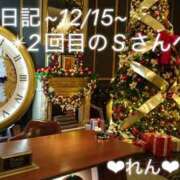 ヒメ日記 2025/12/15 21:48 投稿 れん 千葉柏ちゃんこ