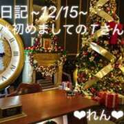 ヒメ日記 2025/12/15 21:51 投稿 れん 千葉柏ちゃんこ