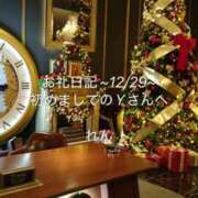 ヒメ日記 2025/12/30 09:50 投稿 れん 千葉柏ちゃんこ