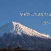 ヒメ日記 2026/01/01 10:16 投稿 れん 千葉柏ちゃんこ