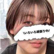 れん 顔疲れすぎ？笑 千葉柏ちゃんこ