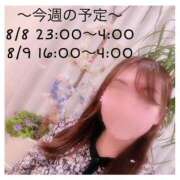 ヒメ日記 2025/08/07 17:59 投稿 さおり ぽっちゃりデリヘル倶楽部