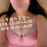 ヒメ日記 2025/08/29 12:29 投稿 さおり ぽっちゃりデリヘル倶楽部