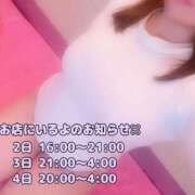 ヒメ日記 2025/10/02 12:39 投稿 さおり ぽっちゃりデリヘル倶楽部