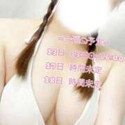 ヒメ日記 2025/10/12 18:52 投稿 さおり ぽっちゃりデリヘル倶楽部