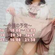 ヒメ日記 2025/12/16 08:49 投稿 さおり ぽっちゃりデリヘル倶楽部