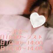 さおり お伝え🙏 ぽっちゃりデリヘル倶楽部