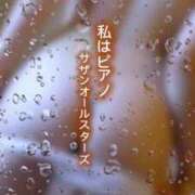 ヒメ日記 2025/11/18 12:32 投稿 あんず 熟女の風俗最終章 宇都宮店