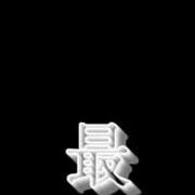 ヒメ日記 2025/11/24 10:51 投稿 あんず 熟女の風俗最終章 宇都宮店