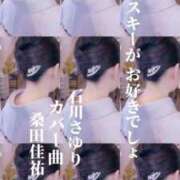 ヒメ日記 2026/02/07 21:25 投稿 あんず 熟女の風俗最終章 宇都宮店