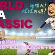 ヒメ日記 2026/03/09 10:02 投稿 あんず 熟女の風俗最終章 宇都宮店