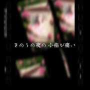 ヒメ日記 2026/03/22 21:42 投稿 あんず 熟女の風俗最終章 宇都宮店