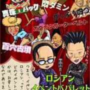 ヒメ日記 2026/05/29 09:02 投稿 あんず 熟女の風俗最終章 宇都宮店