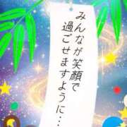ヒメ日記 2026/07/05 10:52 投稿 あんず 熟女の風俗最終章 宇都宮店