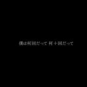 ヒメ日記 2026/09/02 17:11 投稿 あんず 熟女の風俗最終章 宇都宮店