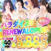 ヒメ日記 2025/08/05 11:37 投稿 亜衣～AI～ パラダイス(泉大津)