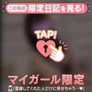 ヒメ日記 2026/04/04 11:16 投稿 ユキノ エピソード(品川)