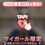 ヒメ日記 2026/04/08 13:01 投稿 ユキノ エピソード(品川)