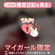 ヒメ日記 2026/05/20 12:16 投稿 ユキノ エピソード(品川)