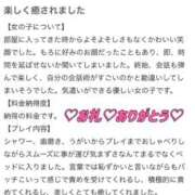 ヒメ日記 2025/09/18 17:01 投稿 こなつ SPIN(スピン)
