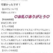 ヒメ日記 2025/09/18 17:21 投稿 こなつ SPIN(スピン)