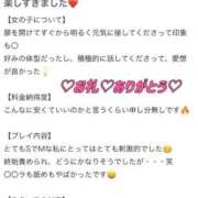ヒメ日記 2025/09/18 17:26 投稿 こなつ SPIN(スピン)