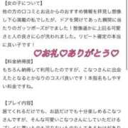 ヒメ日記 2025/09/18 17:30 投稿 こなつ SPIN(スピン)