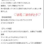 ヒメ日記 2025/09/22 14:30 投稿 こなつ SPIN(スピン)
