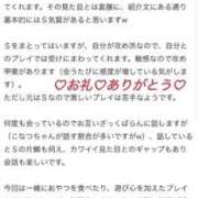 ヒメ日記 2025/09/22 14:35 投稿 こなつ SPIN(スピン)