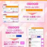 ヒメ日記 2026/03/03 17:43 投稿 こなつ SPIN(スピン)