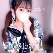 ヒメ日記 2026/04/11 17:37 投稿 こなつ SPIN(スピン)