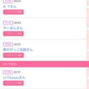 ヒメ日記 2026/04/13 18:10 投稿 こなつ SPIN(スピン)