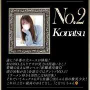 ヒメ日記 2026/06/04 09:21 投稿 こなつ SPIN(スピン)