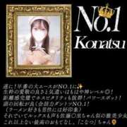 ヒメ日記 2026/07/01 12:20 投稿 こなつ SPIN(スピン)