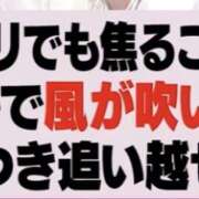 ヒメ日記 2025/08/02 16:29 投稿 よしの 成田人妻講座