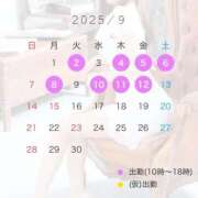 ヒメ日記 2025/08/21 00:00 投稿 かんな 無敵YOKOHAMA