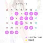 ヒメ日記 2025/09/05 20:00 投稿 かんな 無敵YOKOHAMA