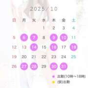 ヒメ日記 2025/10/05 20:02 投稿 かんな 無敵YOKOHAMA