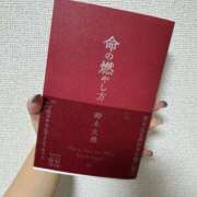 ヒメ日記 2025/10/18 07:00 投稿 かんな 無敵YOKOHAMA